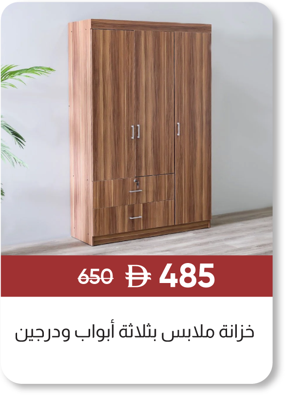 MRSSU25-SD-Selva 3 Door +2DWardrobe