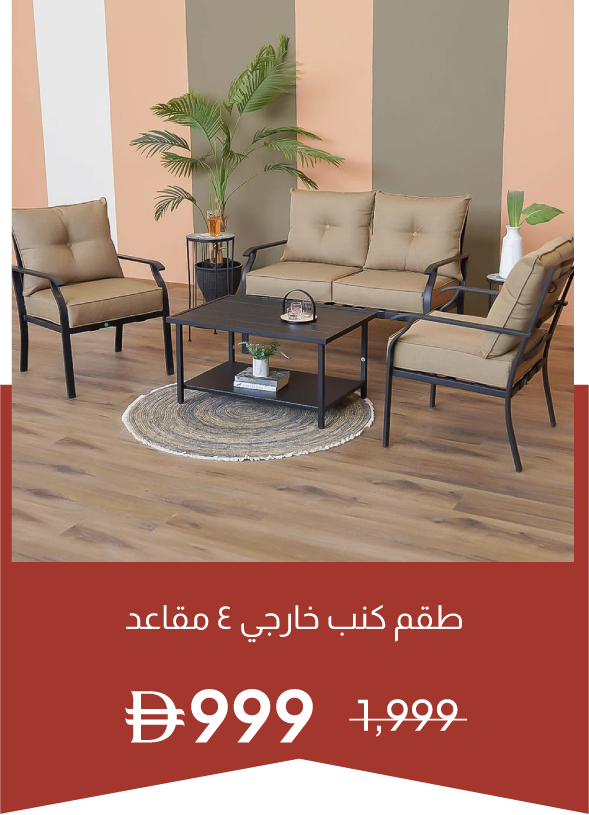 YECSU25-SD-Amy 4-SODSofa Set-Beige