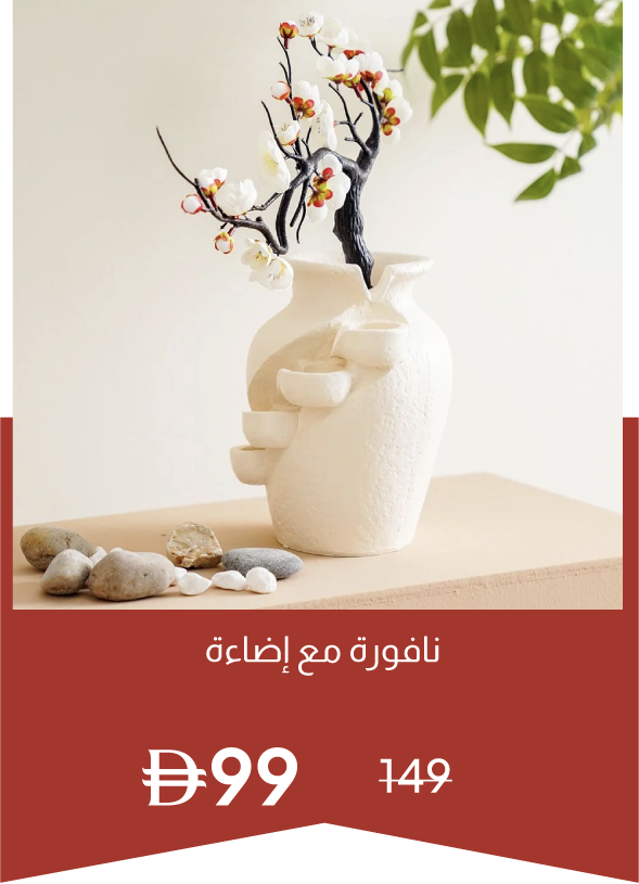 YECSU25-SD-Stalaca Modern Fountain 