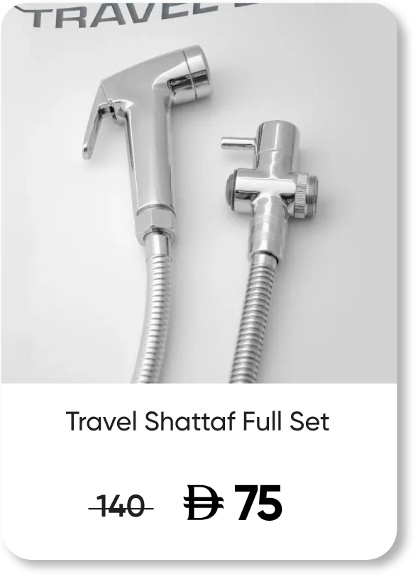 HFU-SD-Milano Travel ShattafFullSet