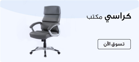 Furniture Acc-DB-Right-Down