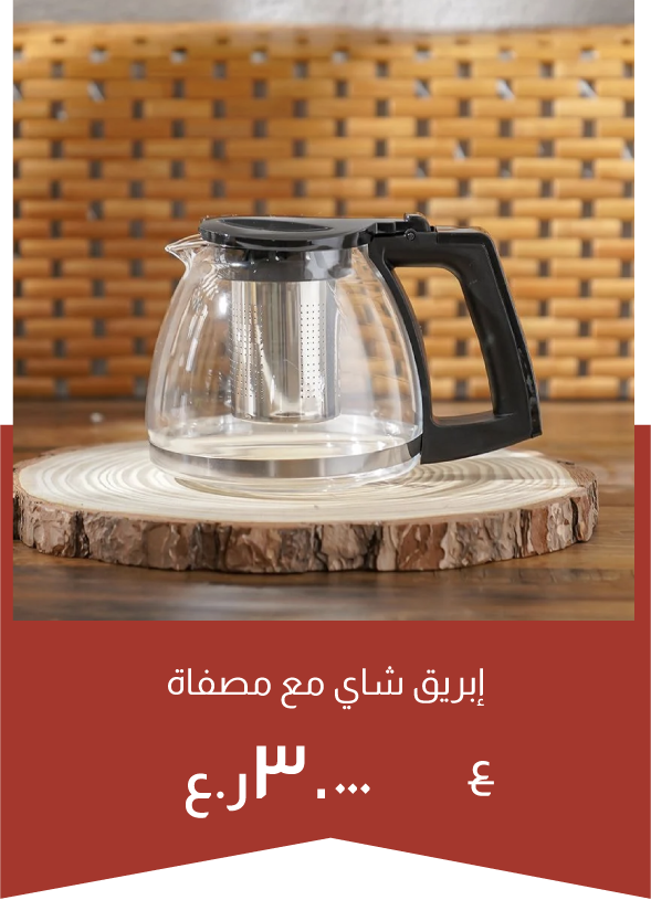 YECSO25-SD-Tea Pot with Filter