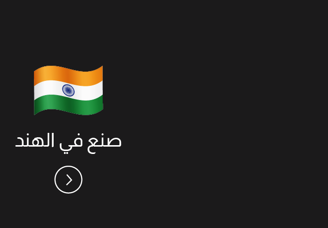 U25-Tiles-India