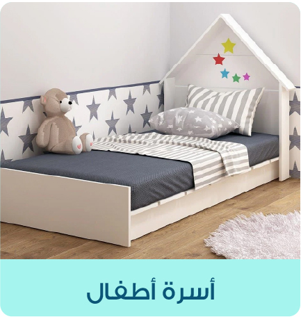 Kids-furniture-Block1
