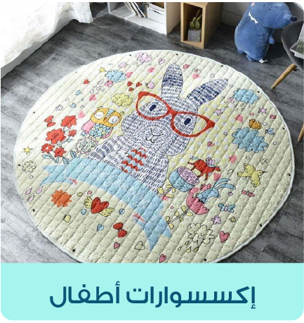 Kids-furniture-Block6
