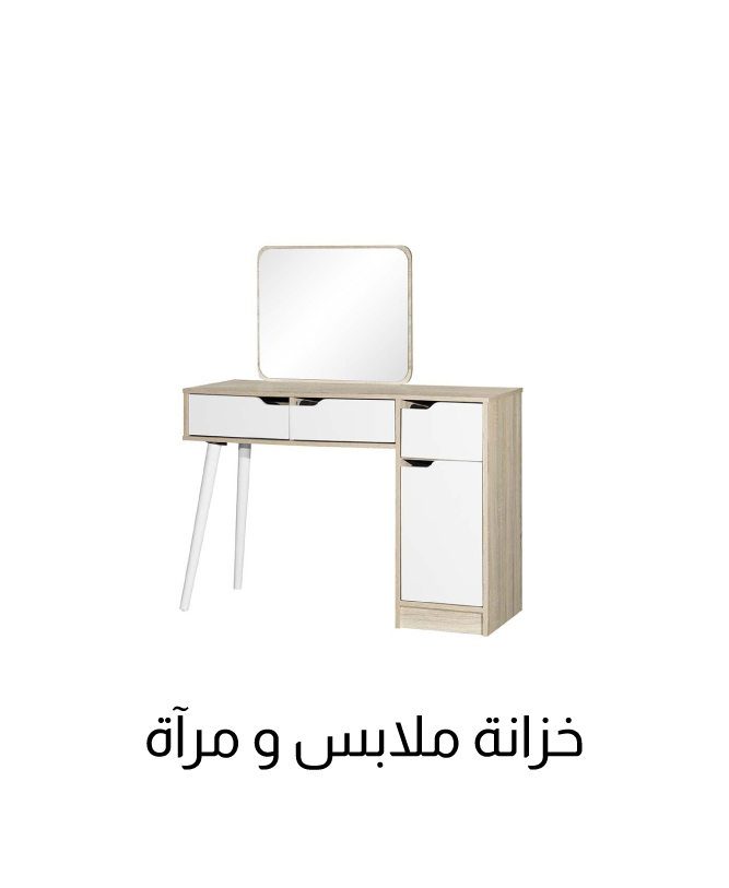 U25-Kids LP-TC-B-Dresser & Mirror