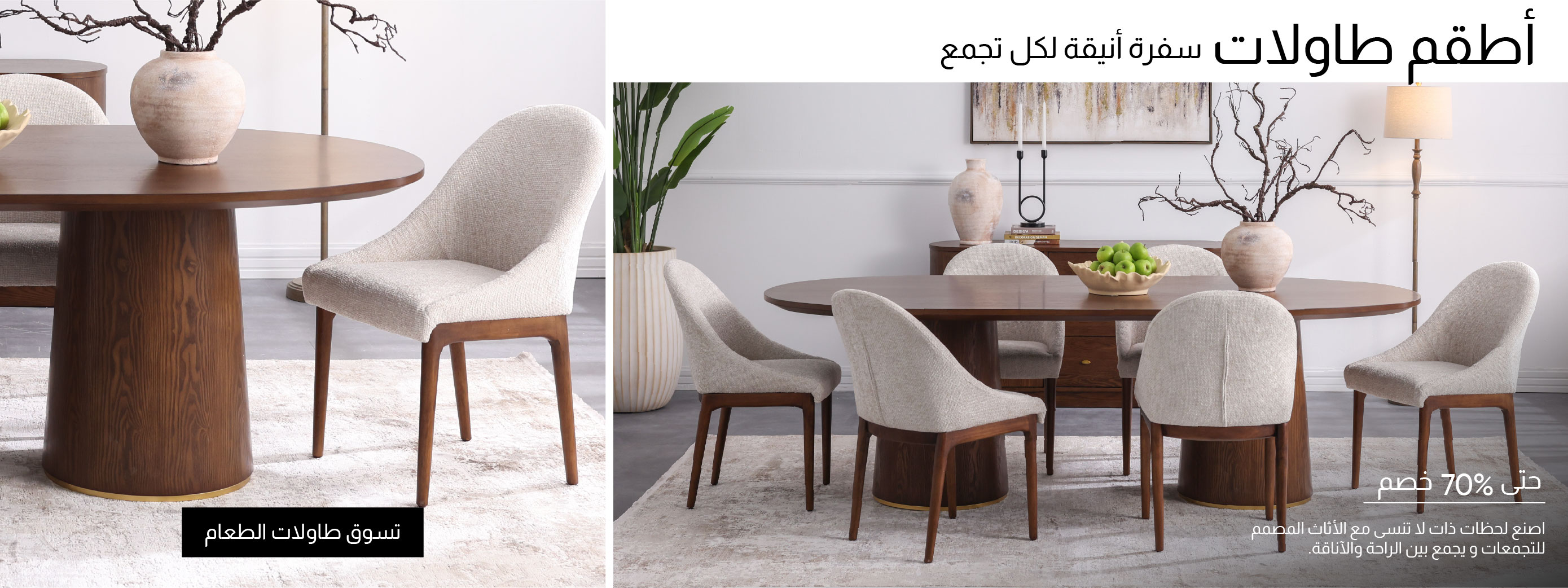  O25-IB-CB-Dining Room
