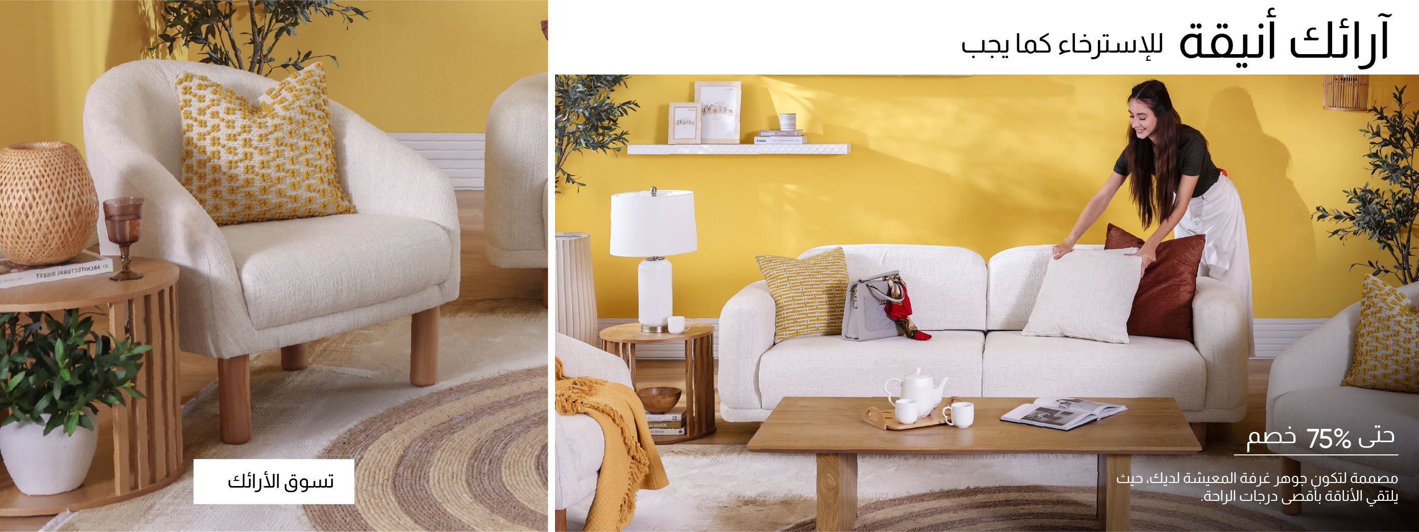  O25-IB-CB-Living Room