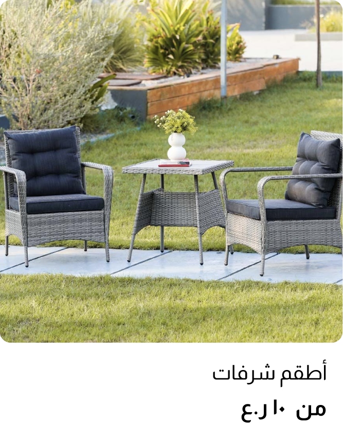 O25-TP-With Price-Balcony Sets