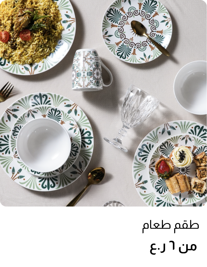 O25-TP-With Price-Dinner Sets