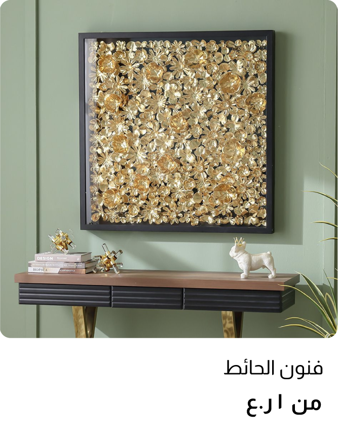 O25-TP-With Price-Wall Arts