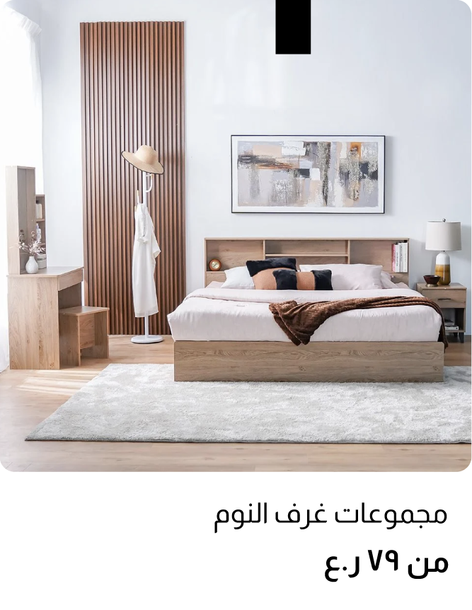 O25-TP-With Price-Bedroom Sets