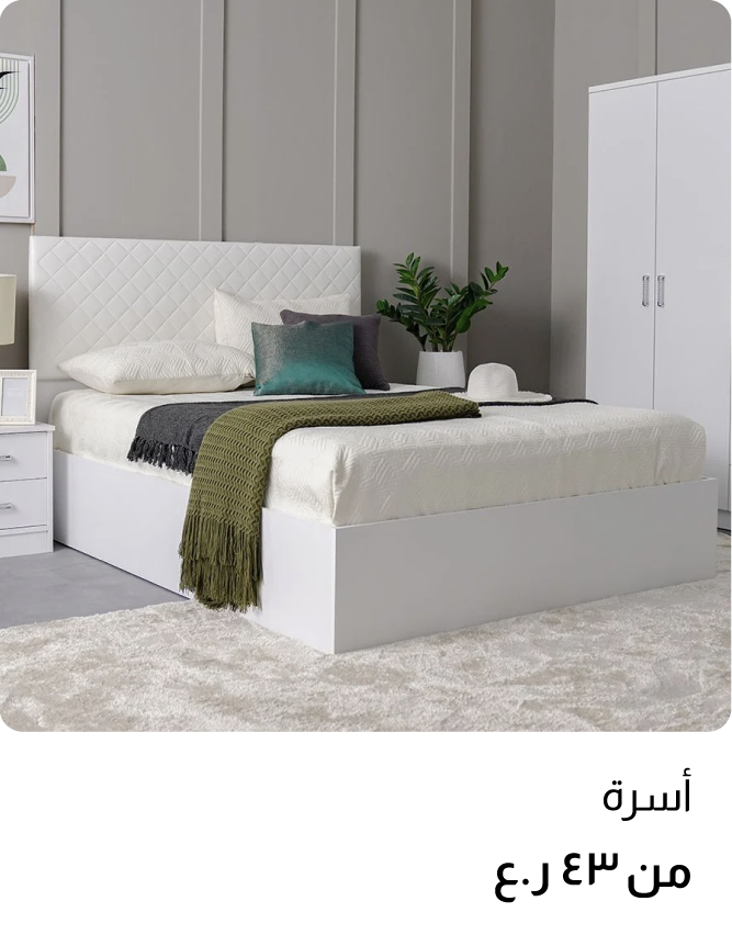 O25-TP-With Price-Beds