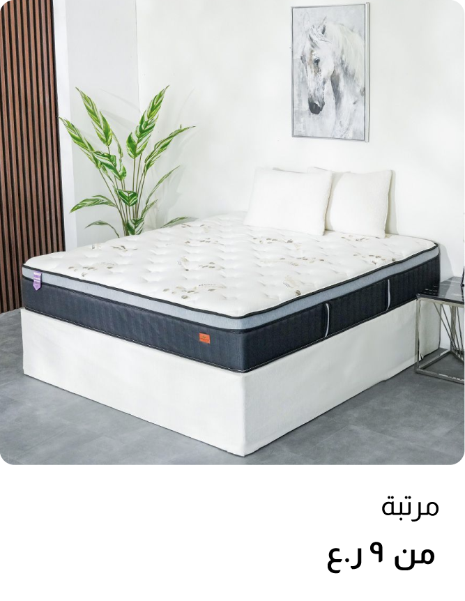 O25-TP-With Price-Mattress