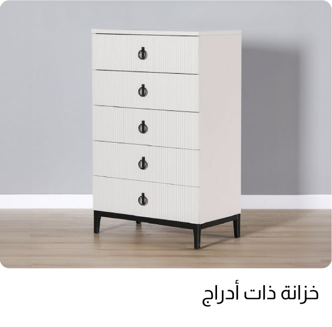 OM25-BR-5B-Chest of Drawers