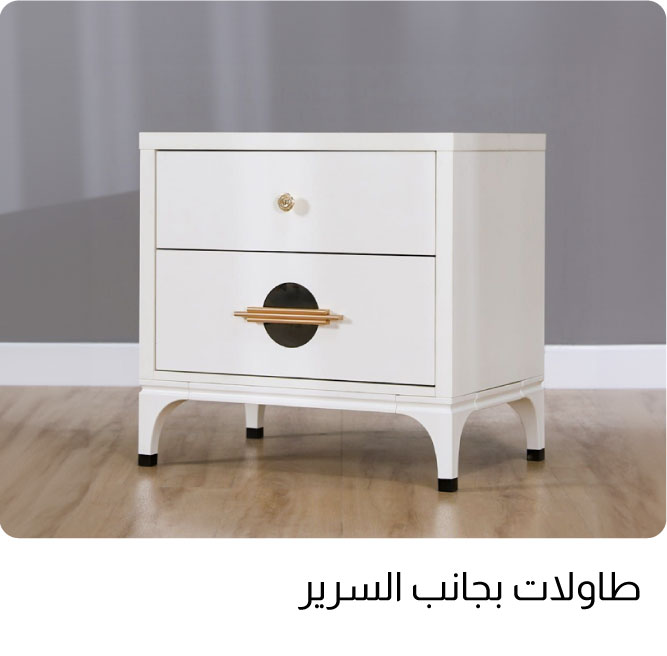 OM25-BR-5B-Bedside Tables