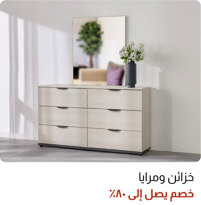OM25-BR-5B-Dressers & Mirrors W%