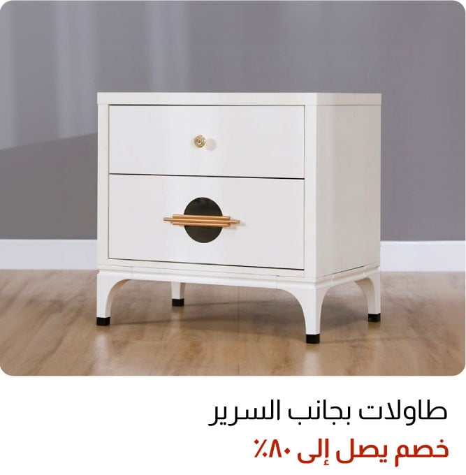 OM25-BR-5B-Bedside Tables W%