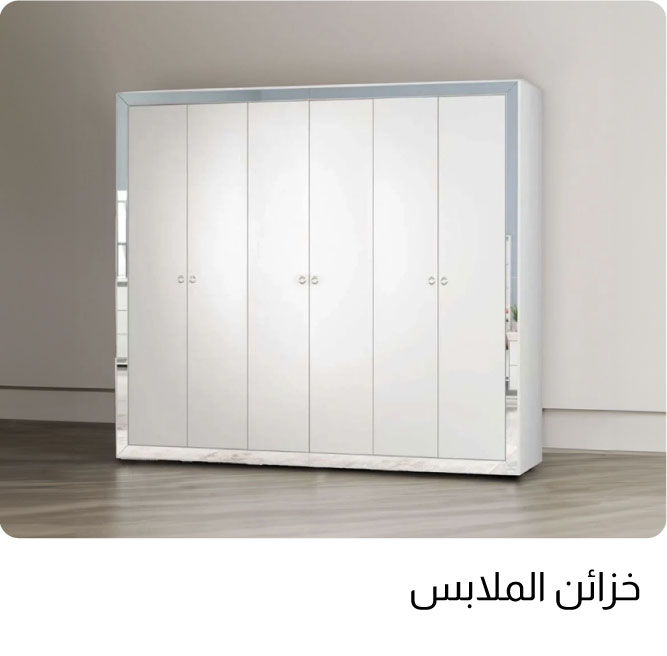 OM25-BR-5B-Wardrobe