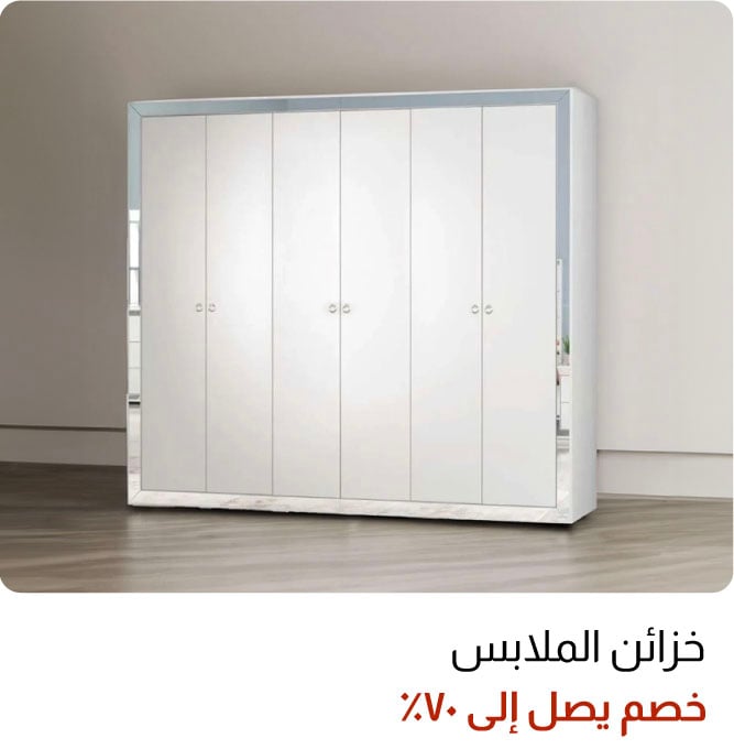 OM25-BR-5B-Wardrobe W%