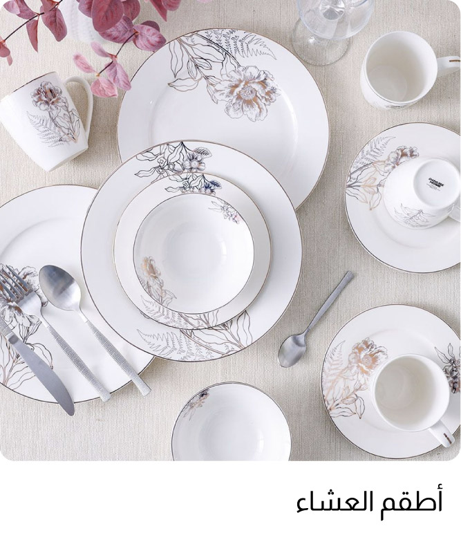 OM25-DR-7B-Dinner Sets