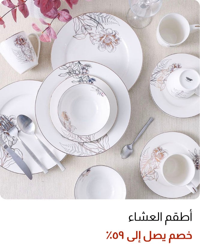 OM25-DR-7B-Dinner Sets W%