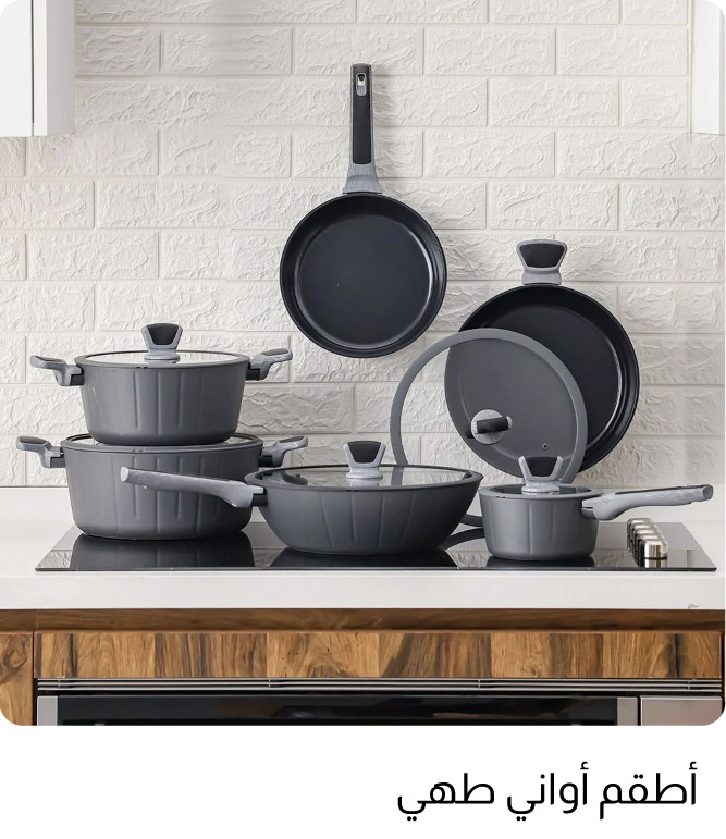 OM25-DR-7B-Cookware Sets
