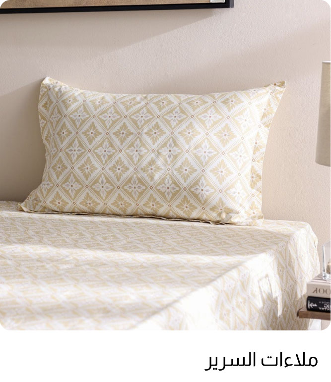 OM25-BR Acc-7B-Bedsheets