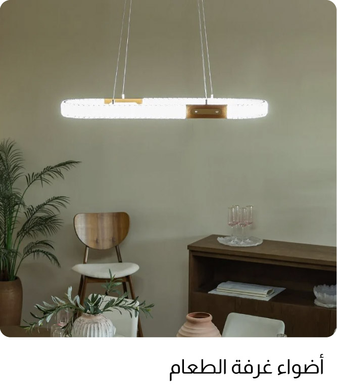 OM25-DR-7B-Dining Room Lights