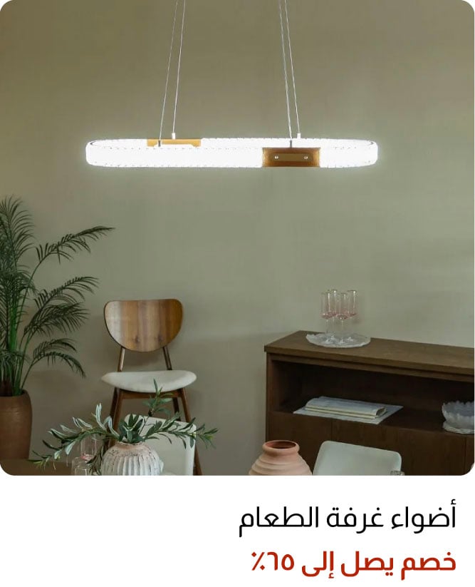 OM25-DR-7B-Dining Room Lights W%