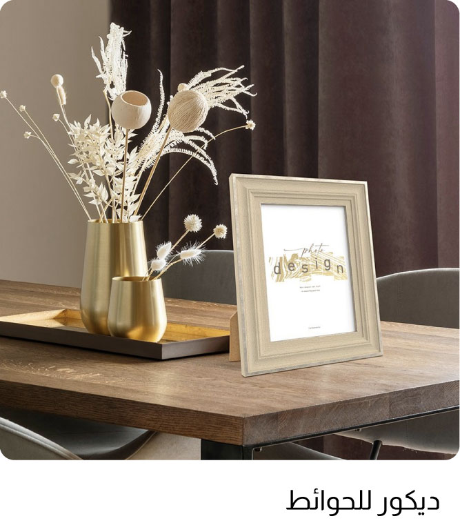 OM25-BR Acc-7B-Wall Decor