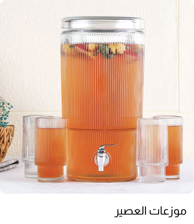 OM25-DR-7B-Juice Dispensers