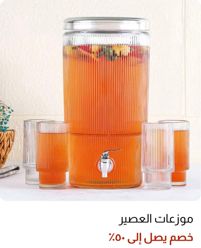 OM25-DR-7B-Juice Dispensers W%