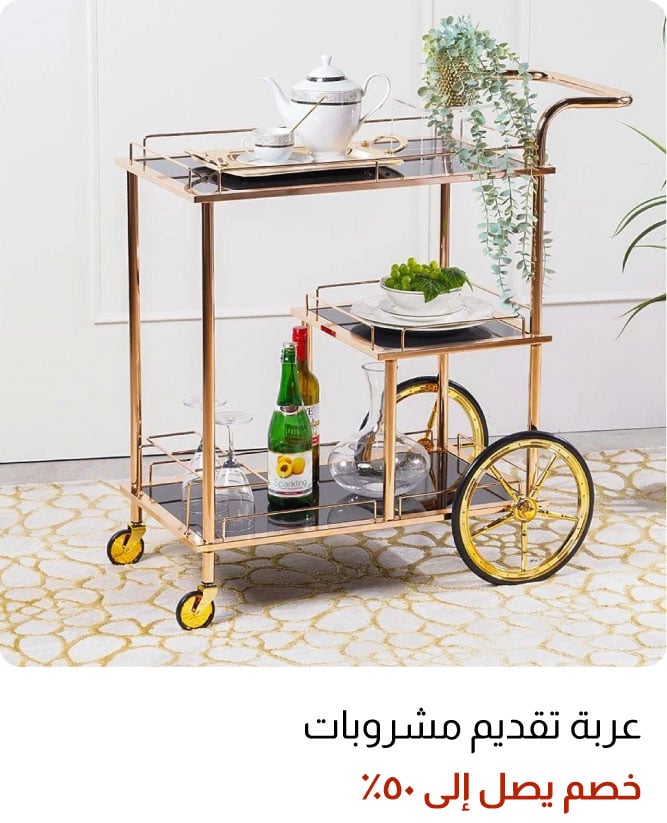 OM25-DR-7B-Serving Trolly W%