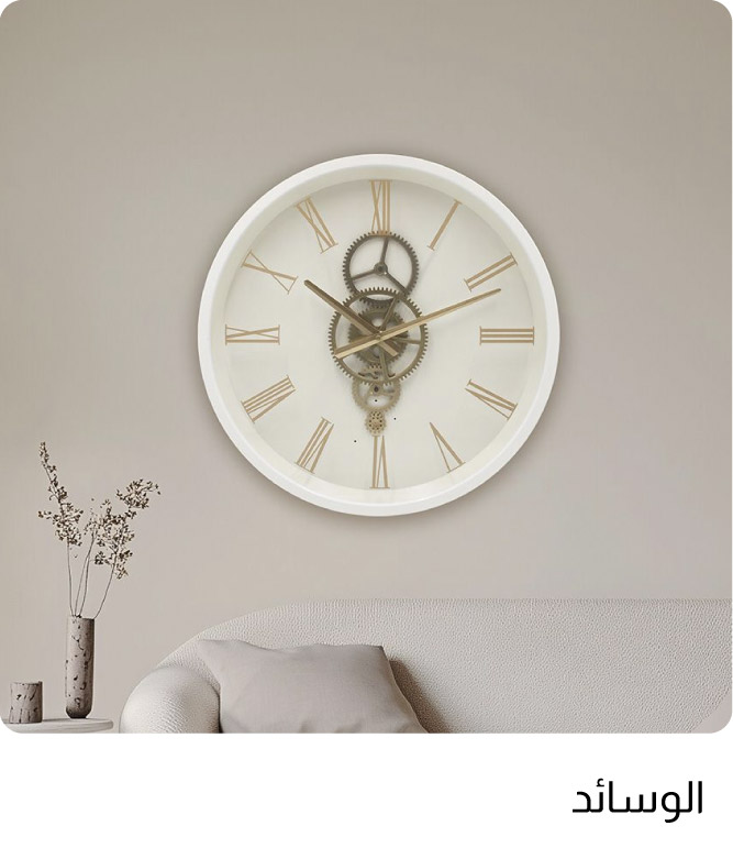 OM25-Fur Acc-7B-Wall Clock & Alarm