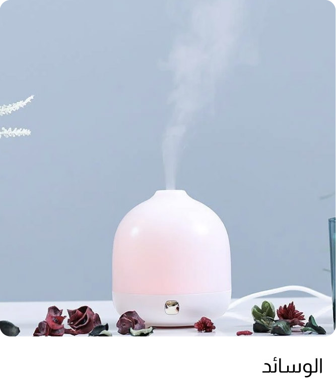 OM25-Fur Acc-7B-Aroma Diffusers