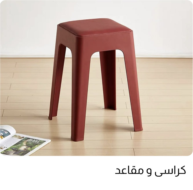 OM25-Kids-5B-Chairs & Stools