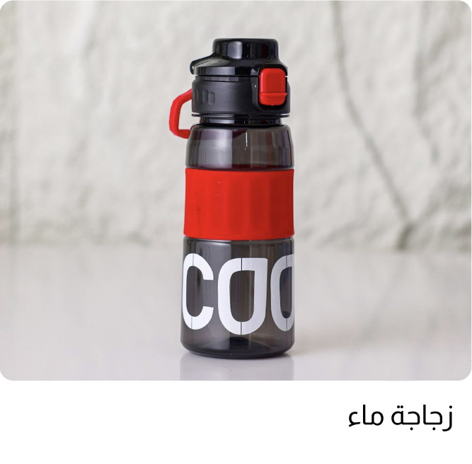 OM25-Kids-5B-Water Bottle