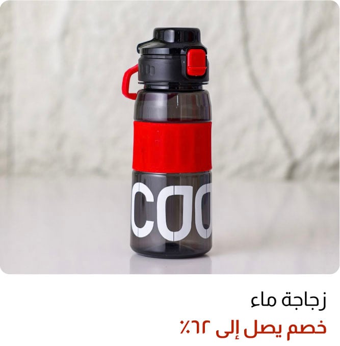 OM25-Kids-5B-Water Bottle W%