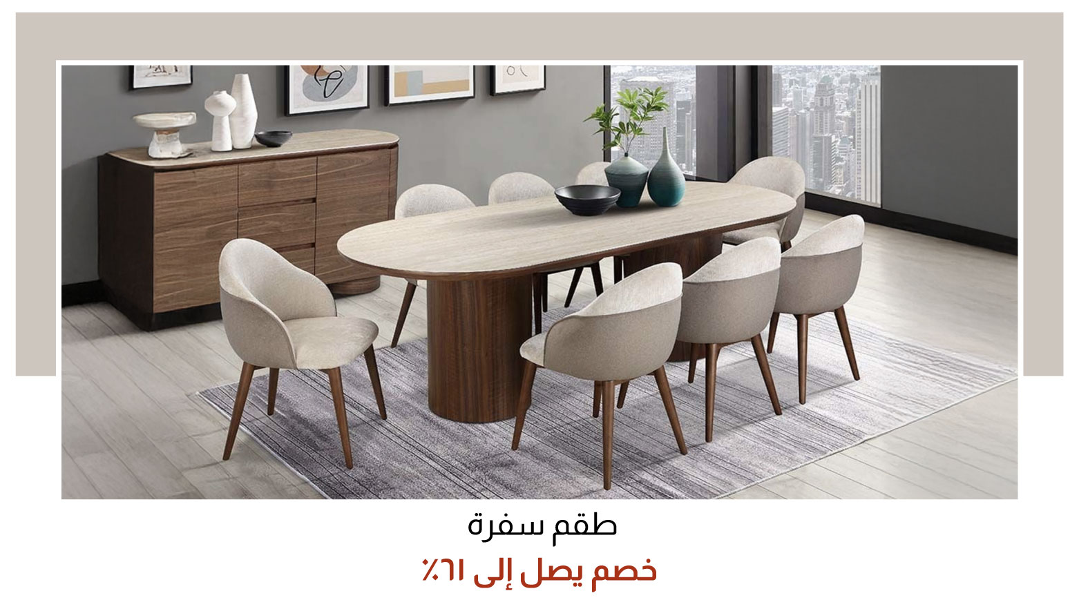 OM25-DR-2B-Dining Set W%