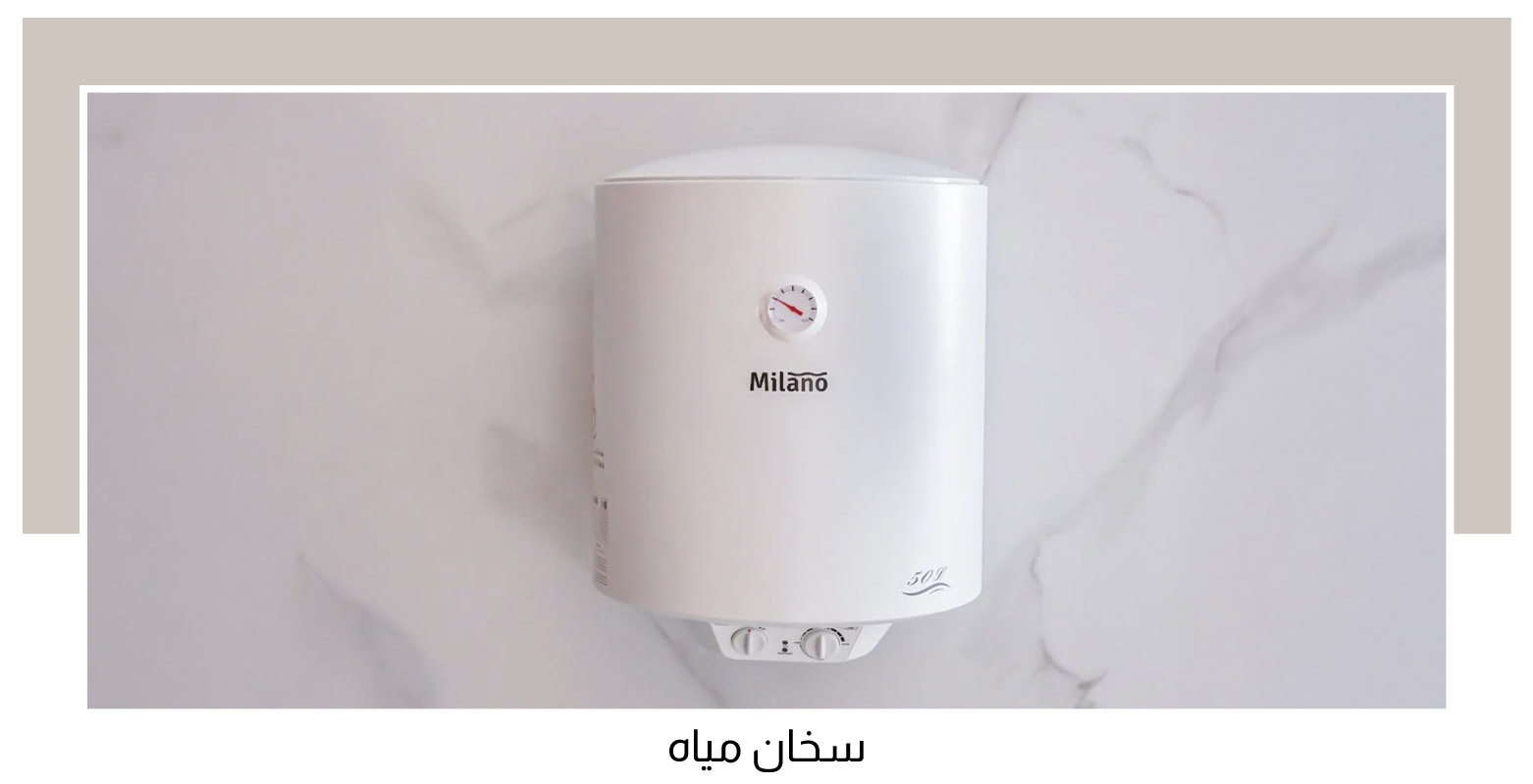OM25-ST-2B-Water Heater