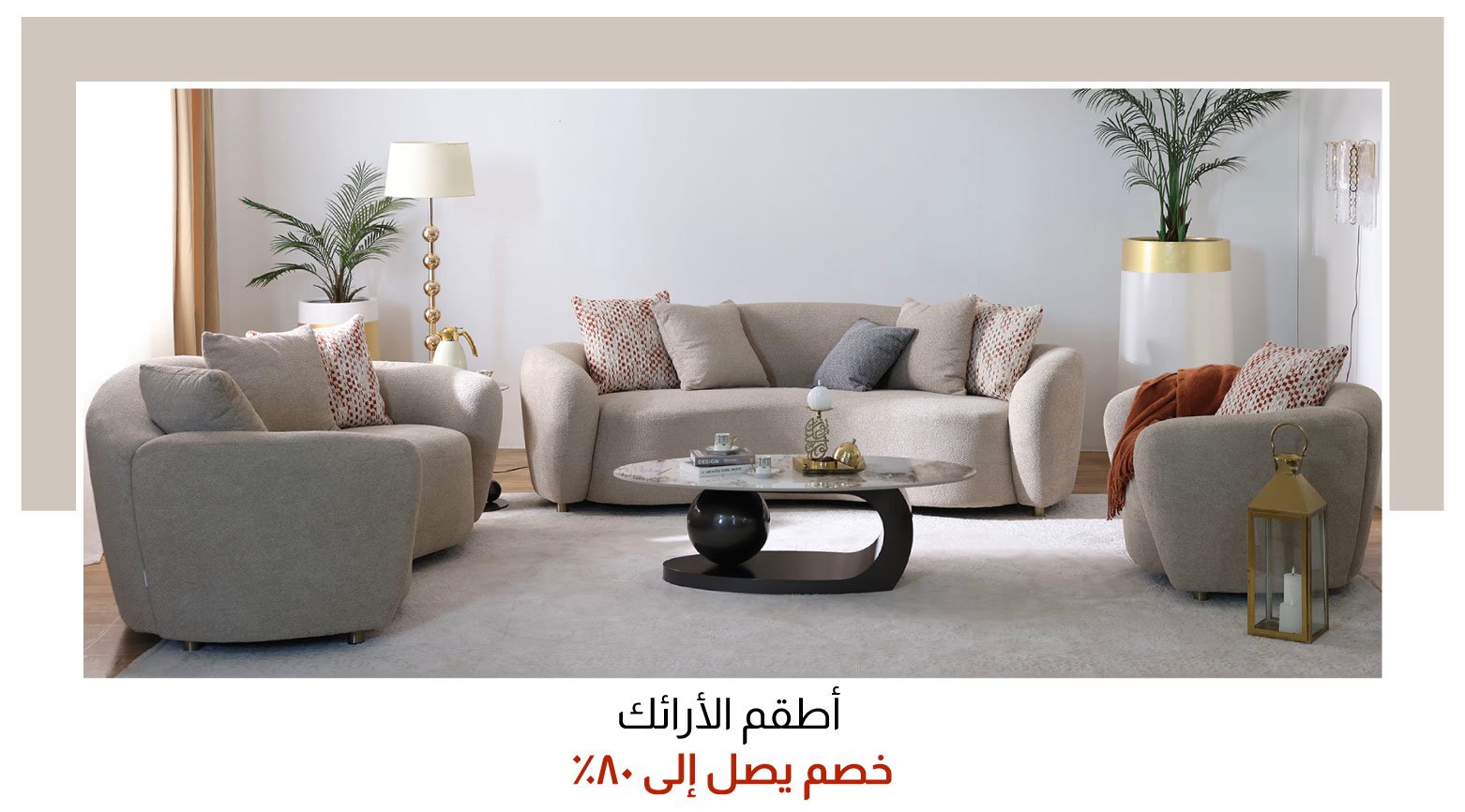 OM25-LR-2B-Sofa Sets W%