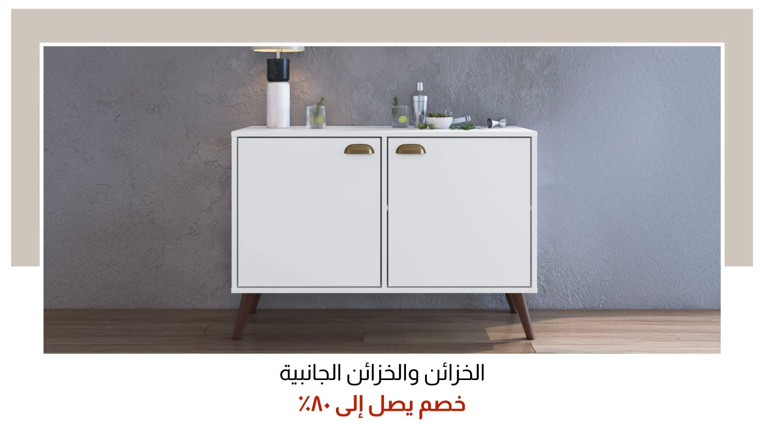 OM25-DR-2B-Cabinet & Sideboards W%