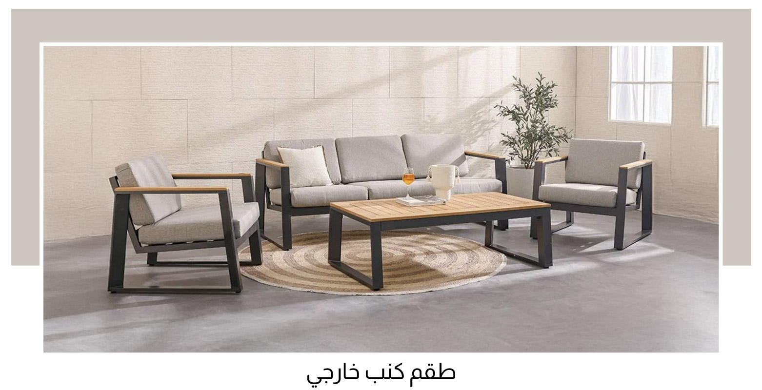 OM25-OD-2B-Outdoor Sofa Sets