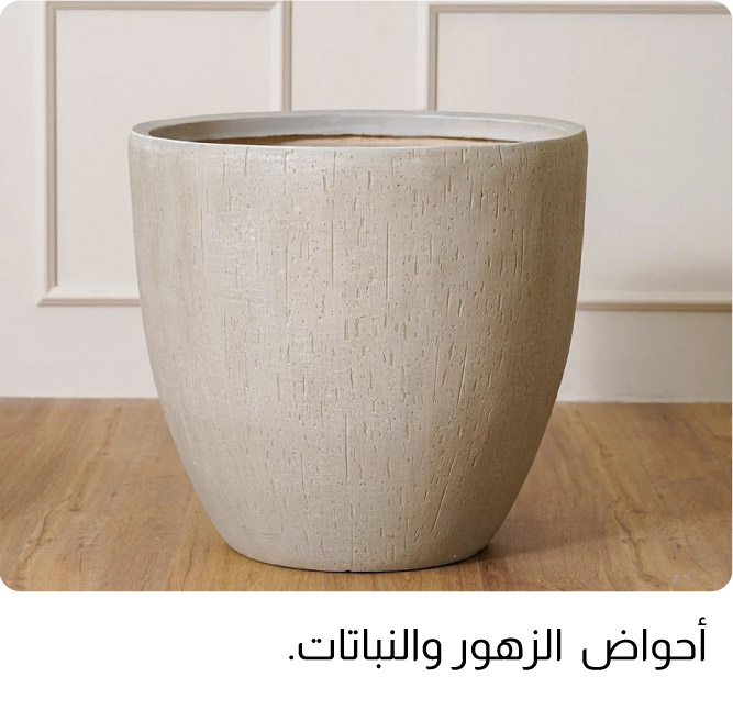 OM24-OD-9B-Flower & Planter Pots