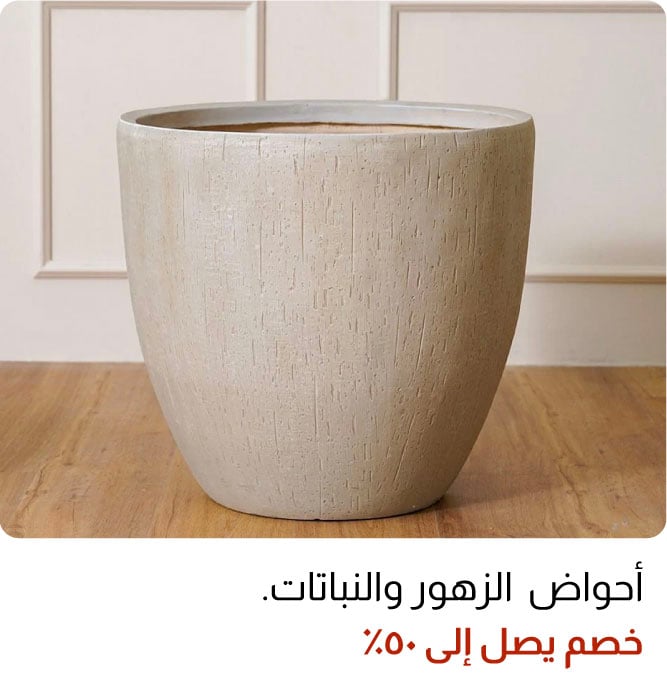 OM24-OD-9B-Flower & Planter Pots W%