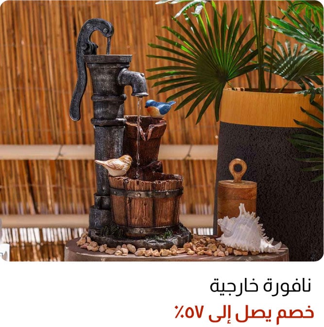 OM24-OD-9B-OUtdoor Foundation W%