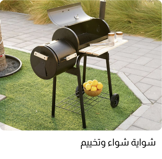 OM24-OD-9B-BBQ & Campaign