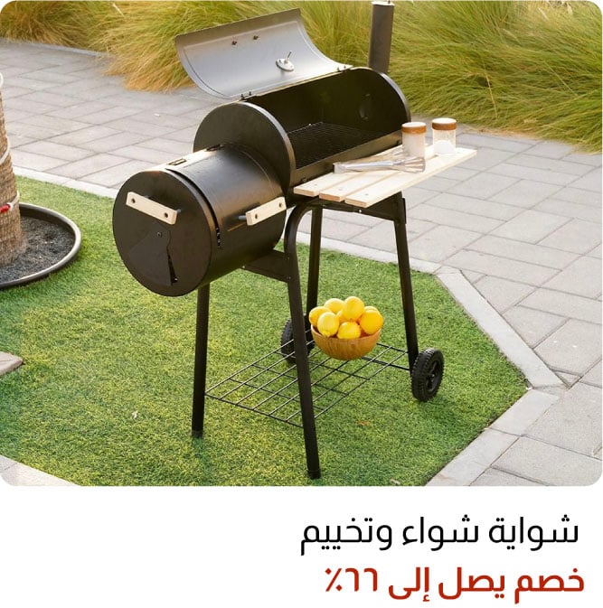 OM24-OD-9B-BBQ & Campaign W%