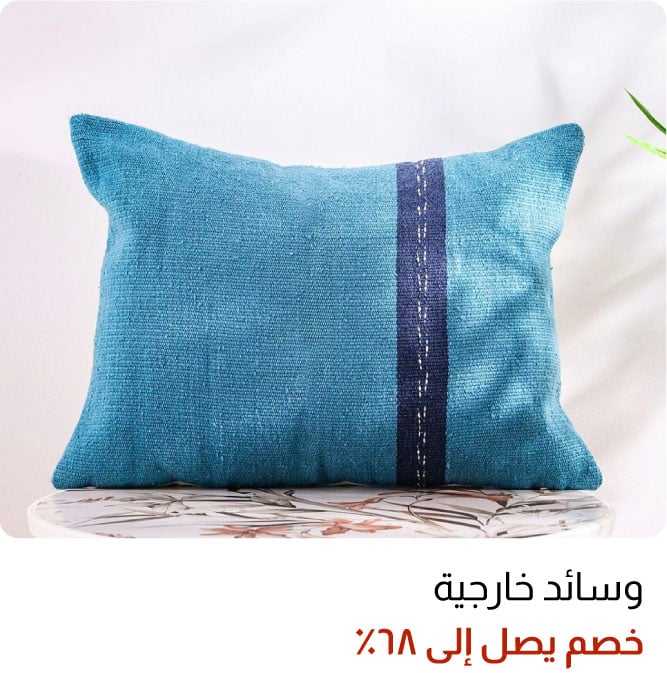 OM24-OD-9B-Outdoor Cusions W%